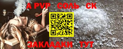 MESCALINE Ипатово