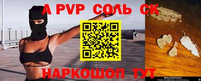 тгк Ирбит