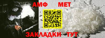 MESCALINE Ипатово