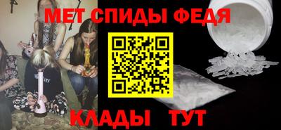 MESCALINE Ипатово