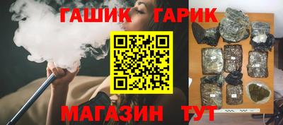 MESCALINE Ипатово