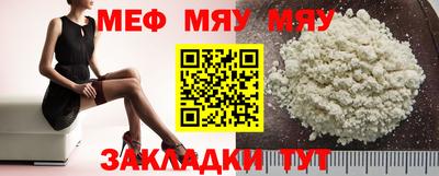 MESCALINE Ипатово