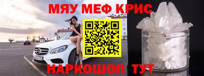 MESCALINE Ипатово