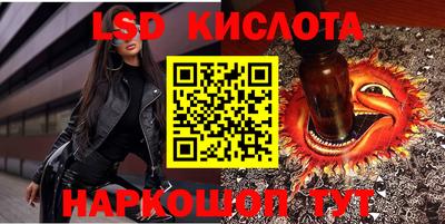 MESCALINE Ипатово