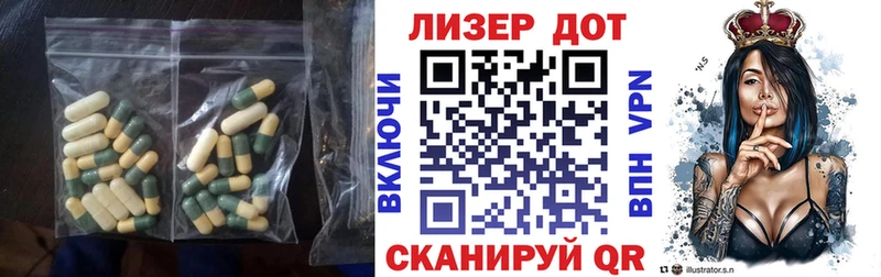 Лсд 25 экстази ecstasy  МЕГА как зайти  Людиново 