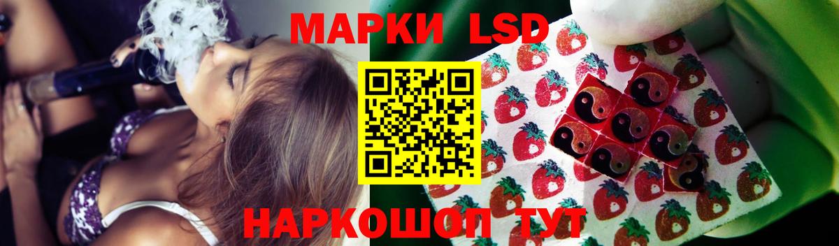LSD-25 экстази кислота Людиново
