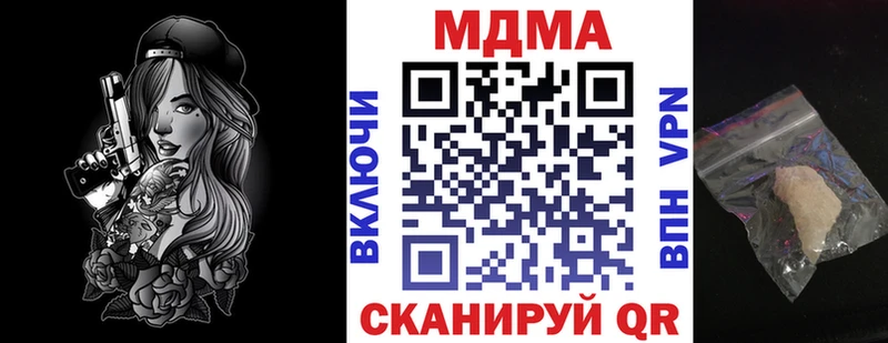 MDMA Molly  Людиново 