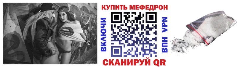 где купить наркотик  Людиново  Меф VHQ 