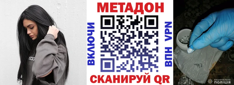 купить Людиново kraken зеркало МЕТАДОН мёд