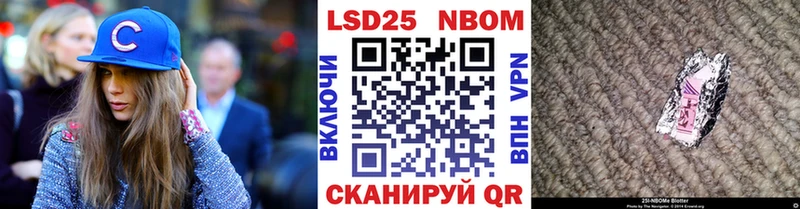 нарко площадка клад  Людиново  Марки NBOMe 1500мкг 