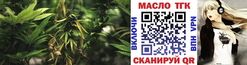 ТГК концентрат Людиново